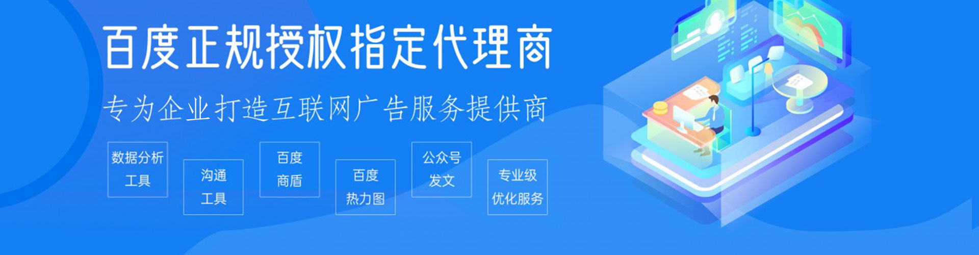 岱岳百度充值高返点