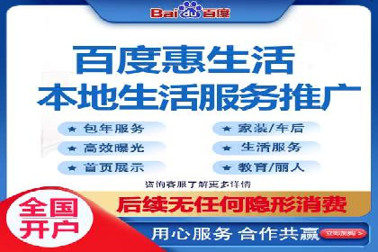 百度包年竞价策略：提升企业曝光度案例分享