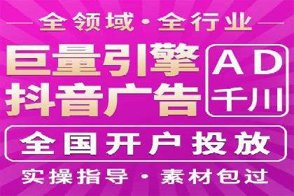 信息流广告代理案例实战技巧